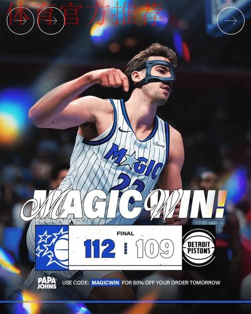 客场取胜!活塞官媒晒终场海报:带着一场胜利离开波士顿 客场取胜!活塞官媒晒终场海报:带着一场胜利离开波士顿