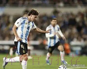 瓜帅:需踢场完美的比赛 翻盘概率仅1%?骗你的 瓜帅:需踢场完美的比赛 翻盘概率仅1%?骗你的