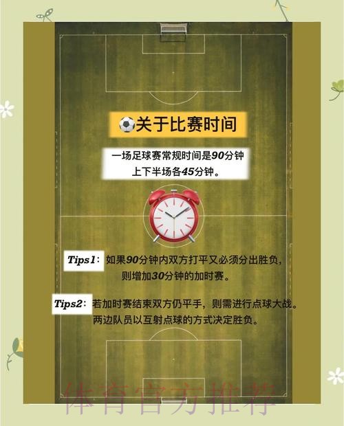 如何找到世界杯比分安全入口地址的完整指南 如何找到世界杯比分安全入口地址的完整指南