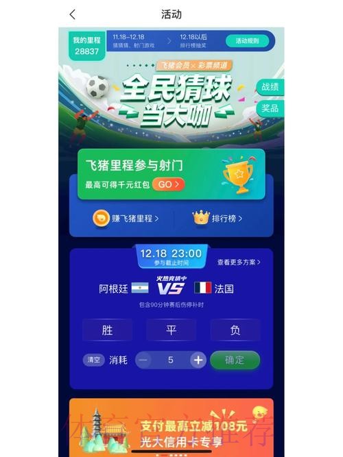 有哪些值得推荐的世界杯竞猜平台? 有哪些值得推荐的世界杯竞猜平台?