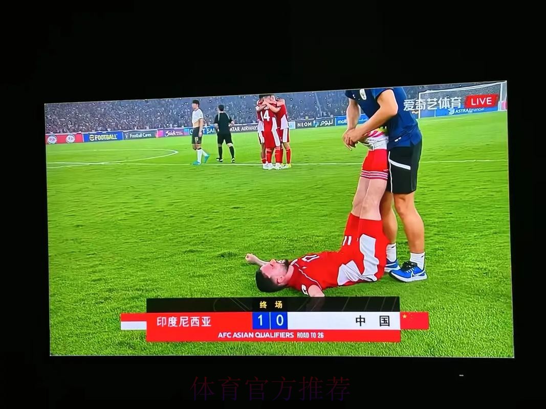 世界杯高清直播完整版 世界杯高清直播完整版
